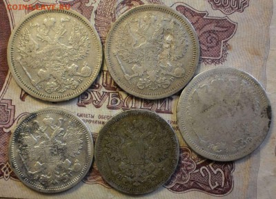 15коп.20коп.1899.78.80.1903.06г.до22.04.18 .в 22-00 мск. - P4170834.JPG
