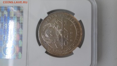 1 рубль 1924 MS 63 - 20180418_082251