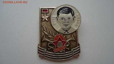 ВАЛЯ КОТИК. ВСЕГДА ГОТОВ - DSC04856.JPG