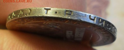 полтинник 1924г.т.р.до22.04.18 .в 22-00 мск. - P4170831.JPG