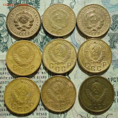 2 копейки 1926,28,35,40,52,53,56,57,61 года. До 22.04.18. - DSC04677.JPG