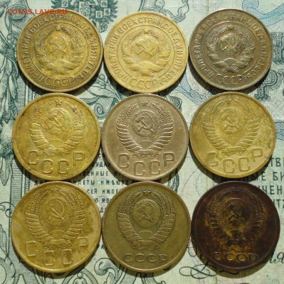 3 копейки 1928,29,32,41,49,50,55,61,67 года. До 22.04.18. - DSC04686.JPG