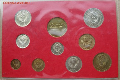 Неофоициальный набор 1971 года (импортный) - 1971-set-usa-2