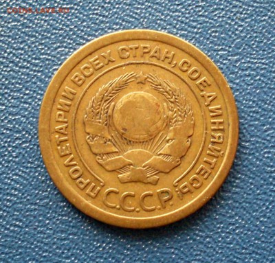 5 копеек 1926 года. Широкий кант - img_20171019_114624_893.a78380446e808e860a4df210688dba94