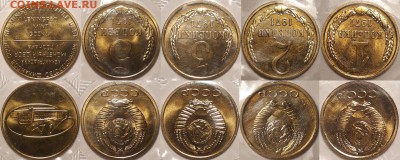 Набор ГБ СССР 1971 до 24.04. в 22:00 Мск - 7