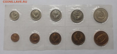 Набор ГБ СССР 1971 до 24.04. в 22:00 Мск - 2