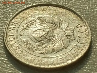 10 копеек 1930 интересный брак! - efznZ0WFy8I