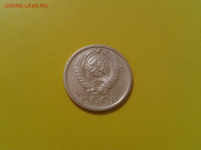 15 копеек 1972 года - 2018-04-18 22.47.43