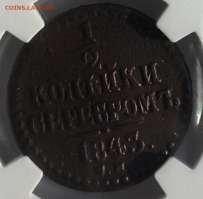 04в22.00 - 600789945