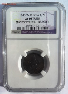 04в22.00 - 600789943