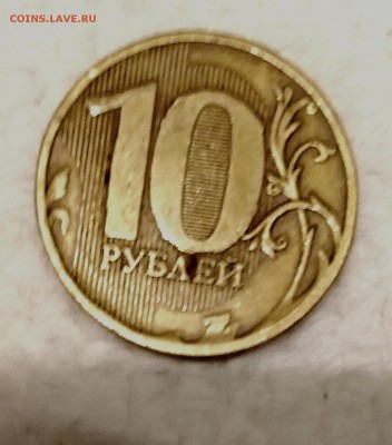 Бракованные монеты - IMG_20180418_212017