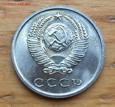 20 копеек 1968 с 200 до 22.04 - IMG_9169.JPG