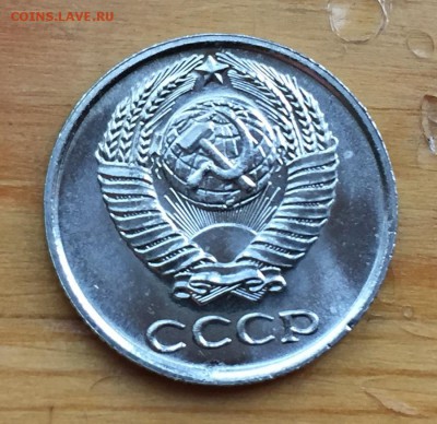 10 копеек 1968 с 200 до 22.04 - IMG_9173.JPG