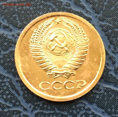 1 копейка 1968 из набора с 1 рубля до 22.04 - IMG_9192.JPG