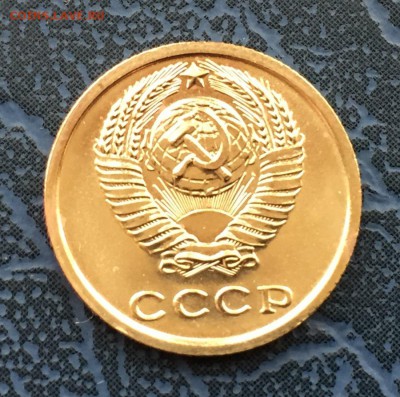 2 копейки 1968 из набора с 1 рубля до 22.04 - IMG_9188.JPG
