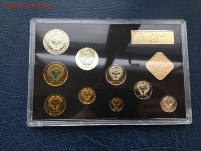 Годовой Набор СССР 1983 года Твердый с 200 до 22.04 - IMG_9211.JPG