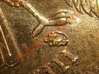 2010 10 рублей 1.23 "Б" до 21-00 21.04.11 - DSC02104.JPG