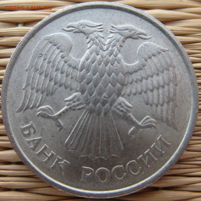 20 руб. 1993 г. ммд НЕМАГНИТНАЯ до 21.04, 22-00 мск - 20-1993-mmd-nonmagnetic-a1