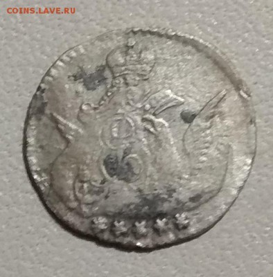 Оценка 5 копеек 1758 орёл в облаках - IMG_20180418_212444
