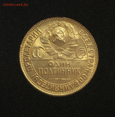 50 копеек 1927 штемпельный UNC до 20.04.18 в 22.00 - EBB157BE-886A-47A4-9280-EDF50FC5C33F