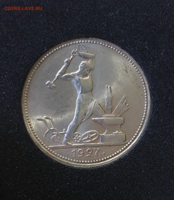 50 копеек 1927 штемпельный UNC до 20.04.18 в 22.00 - 93F687CB-B77E-4317-9AE9-B7ED1EFA8BE2