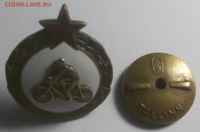 Тяжёлый знак Первенство СССР Таллин 1954г.до25.04.18г. 22.30 - 20180418_213324