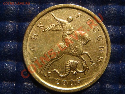 10 копеек 2010 С-П Шт. 2.21 А до 21.00 20.04.11 - DSC02175.JPG