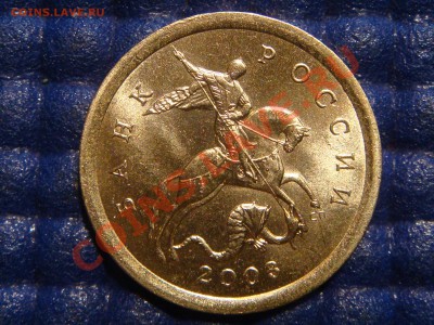 10 копеек 2003 С-П Шт. 2.12 А №2  до 21.00 20.04.11 - DSC02191.JPG
