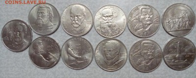 3 коп. 1929 год (перепутка) - IMG_20180418_204352