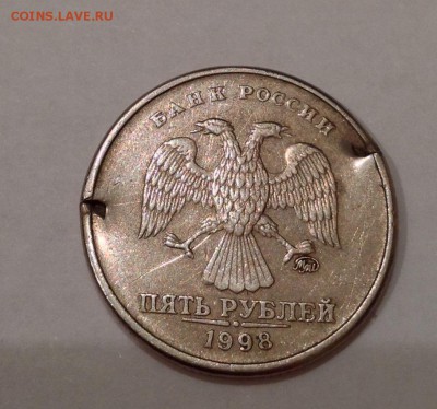 5 руб. 1998 ммд. Что с монеткой? Брак или кто-то постарался? - image