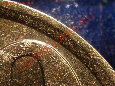 10 копеек 2003 С-П Шт. 2.12 А №2  до 21.00 20.04.11 - DSC02197.JPG