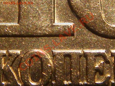 10 копеек 2003 С-П Шт. 2.12 А №2  до 21.00 20.04.11 - DSC02198.JPG