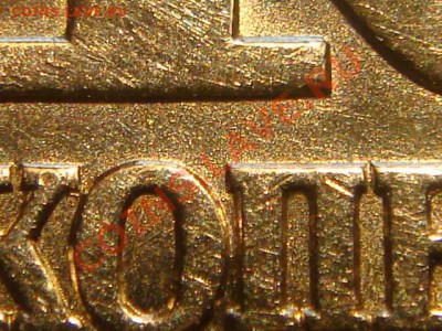 10 копеек 2003 С-П Шт. 2.12 А №1 до 21.00 20.04.11 - DSC02189.JPG
