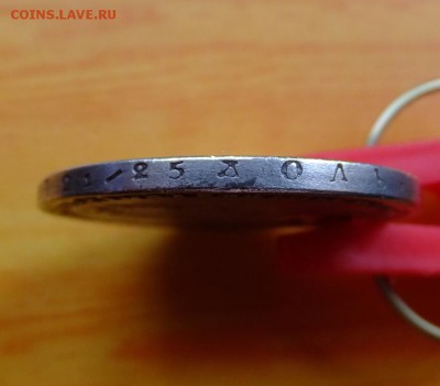 Рубль 1727 года на определение и оценку - DSCF5454.JPG
