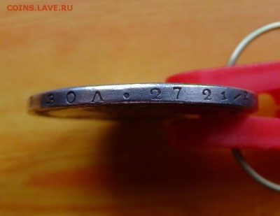 Рубль 1727 года на определение и оценку - DSCF5453.JPG