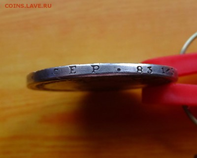 Рубль 1727 года на определение и оценку - DSCF5451.JPG