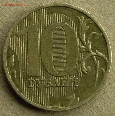 1 руб 1997сп, 2 выкуса,  до 19.04.2018. 22:00 МСК - DSCN7143.JPG