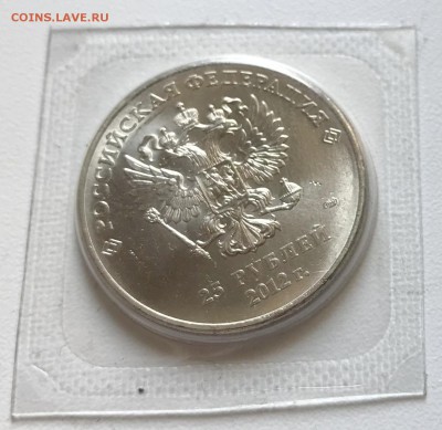 25 рублей 2012 Талисманы - разворот в блистере - 1