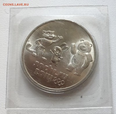 25 рублей 2012 Талисманы - разворот в блистере - 2