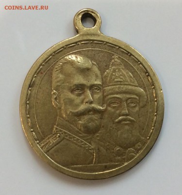 Медаль 300 лет Дому Романовых. Отличное состояние - BB824F0F-0AAD-4D62-B9B3-F159D0B9C2A0