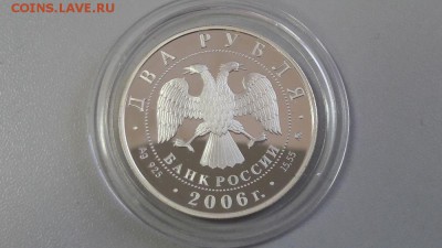 2р 2006г Шостакович -пруф серебро Ag925, до 25.04 - шостакович-2 коинс
