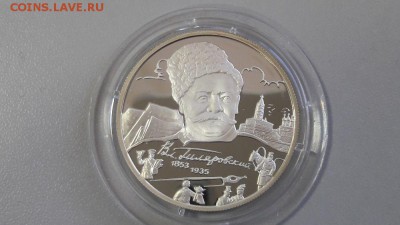 2р 2003г Гиляровский-пруф серебро Ag925, до 25.04 - Гиляровский-2
