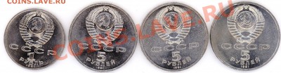 Юбиленые СССР 1991 года + Бонусы!!! - 2011-04-17 10-57-14_0007