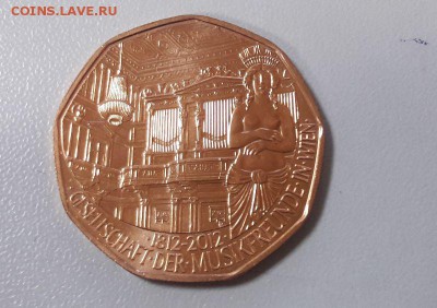 5 евро Любители музыки. UNC. Австрия, до 25.04 - 5евро авст музыка-1