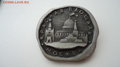 КРАСНАЯ ПЛОЩАДЬ - DSC04859.JPG