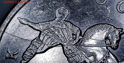 Бракованные монеты - 26