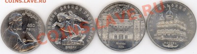 Юбиленые СССР 1991 года + Бонусы!!! - 2011-04-17 10-58-36_0008