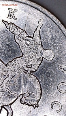 Бракованные монеты - 25