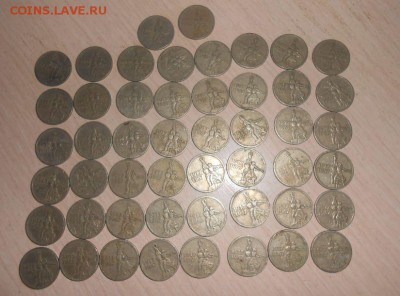 15 копеек 1917-1967 год 50 штук Фикс - 1083.JPG