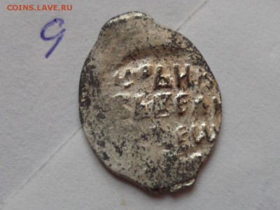 Атрибуция и оценка, для дальнейшей продажи. - SAM_1458.JPG